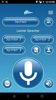 Easy Talk איזיטוק - קשר ארצי android App screenshot 8